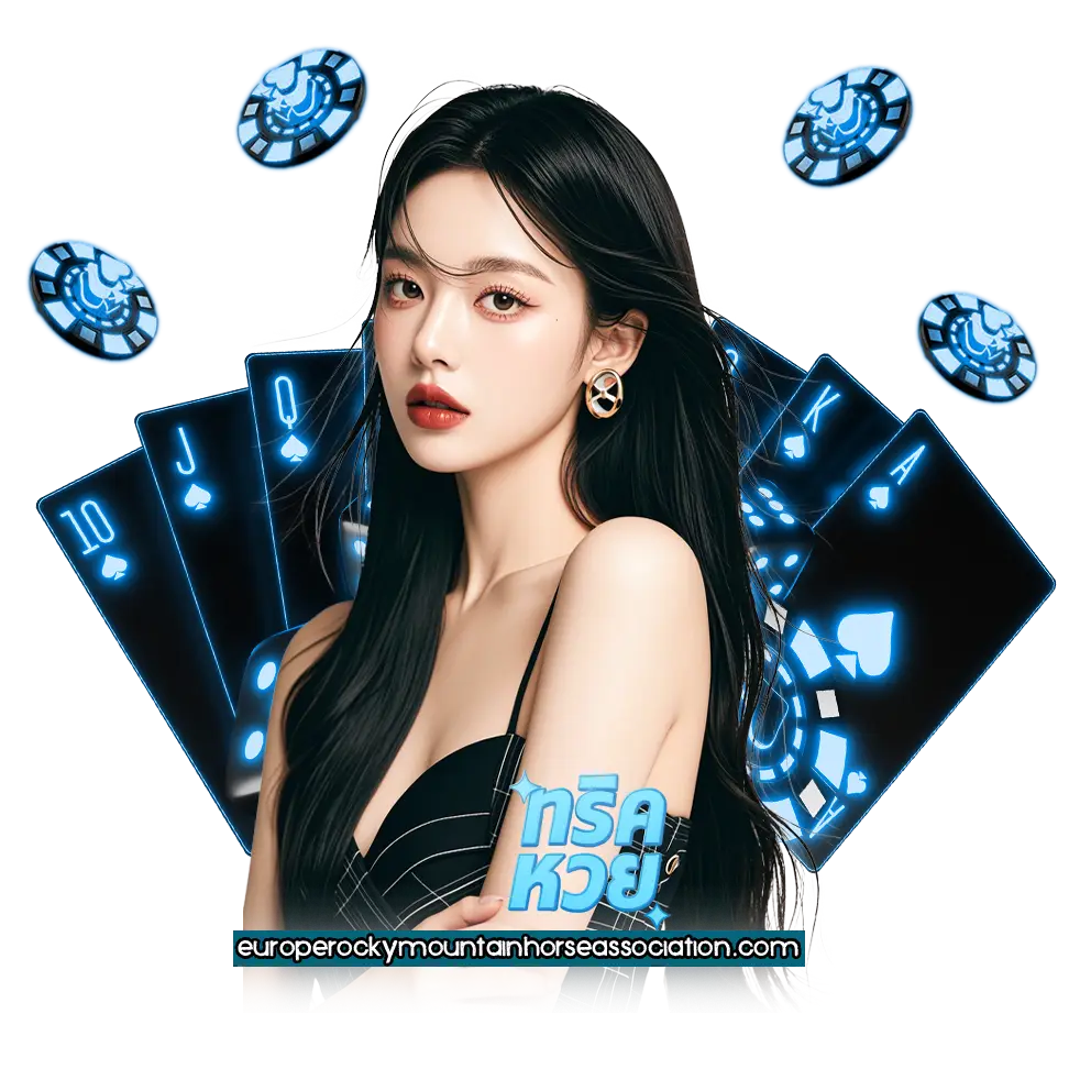 ตาราง วิเคราะห์ หวยยี่กี