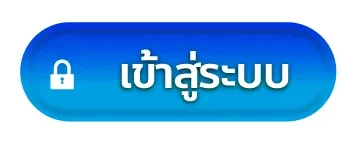 ทริคหวยยี่กี